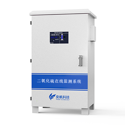 二氧化硫氣體檢測(cè)儀