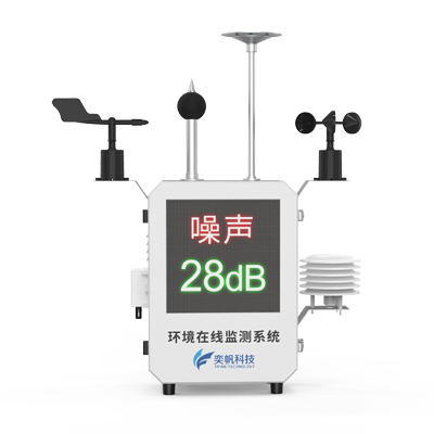 全彩戶(hù)外顯示屏微型空氣站-環(huán)境空氣在線監(jiān)測(cè)-空氣質(zhì)量監(jiān)測(cè)系統(tǒng) 